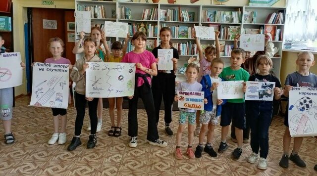 «Наркомания — знак беды»