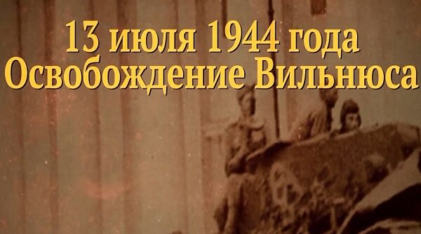 Памятные даты военной истории Отечества