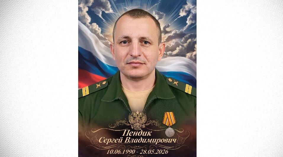 В Гордеевском районе простились с участником специальной военной операции