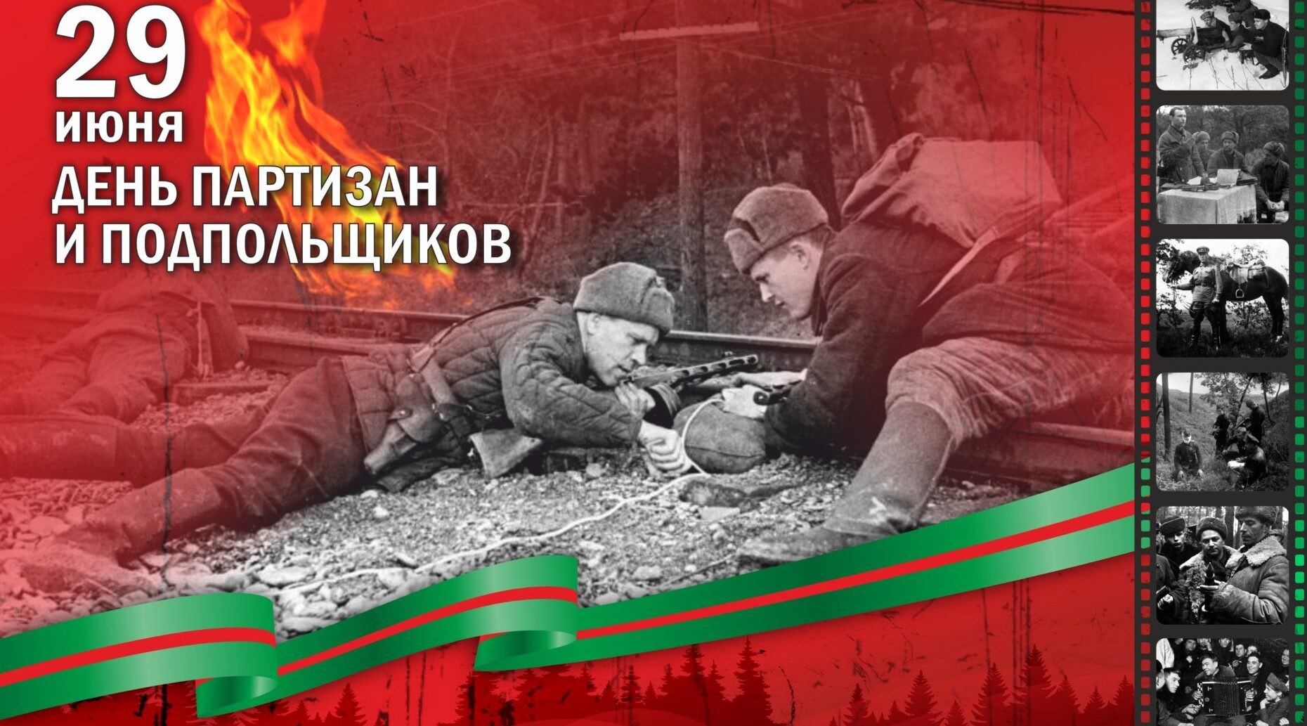 Уважаемые жители Брянской области! Дорогие ветераны!