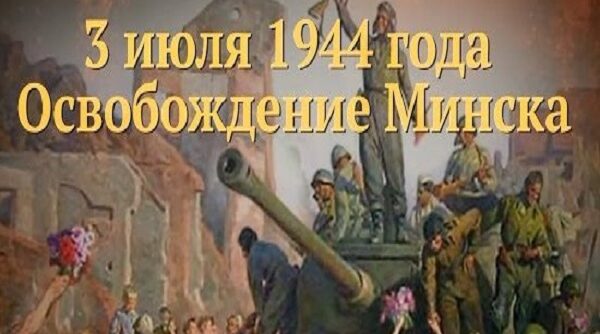 Памятные даты военной истории Отечества