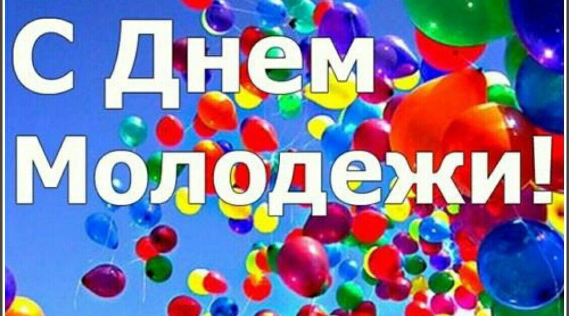 Уважаемые юноши и девушки Гордеевского района!