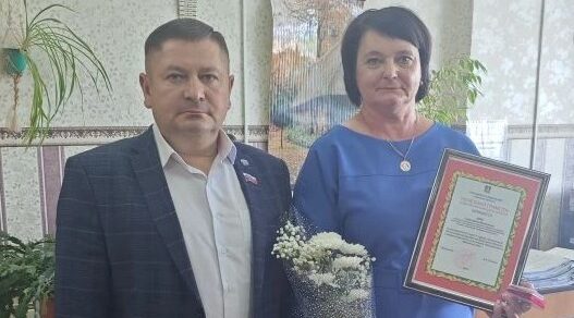 Вручена награда за вклад в развитие службы социальной защиты населения