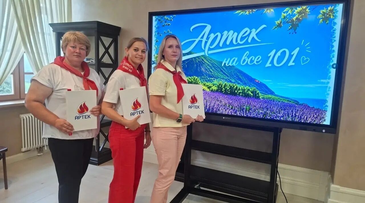 Педагоги Гордеевской школы делятся впечатления об «Артеке»