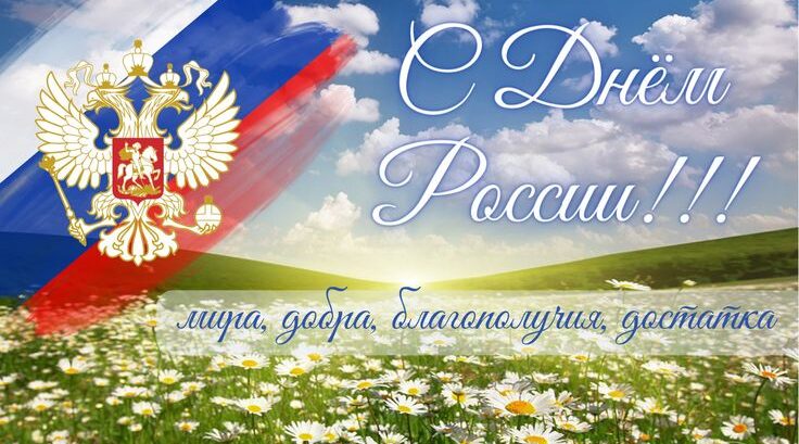 Уважаемые жители Гордеевского  района!