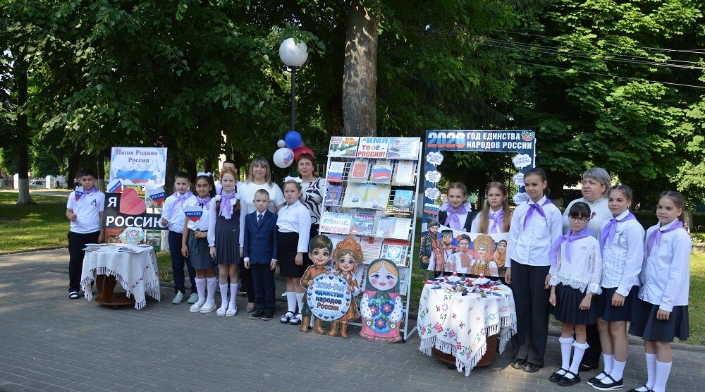 Библиотекари Гордеевской библиотеки организовали яркую фотозону