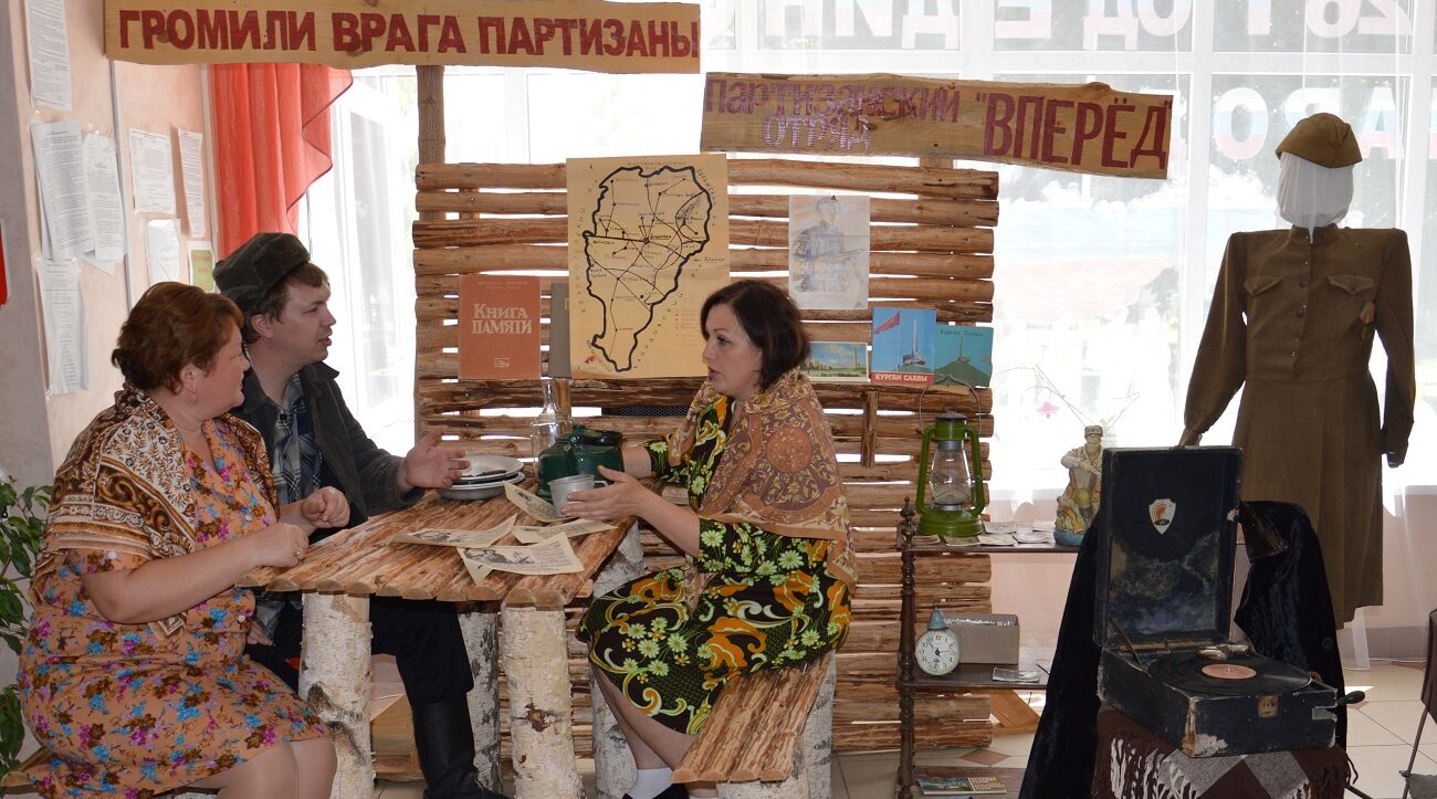 Памяти партизан и подпольщиков посвящается