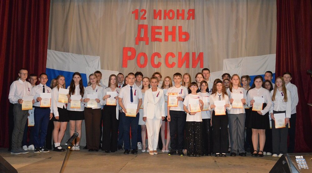 В Гордеевском районе прошел слет отличников и активистов «Будущее России 2026»