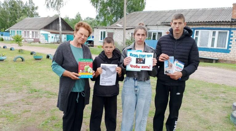 В Петровобудской  сельской библиотеке  прошло мероприятие  антинаркотической направленности