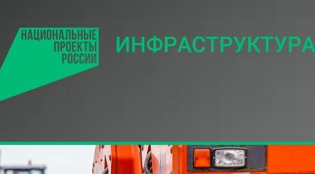 В посёлке Радица — Крыловка отремонтируют дорогу по улице Горького