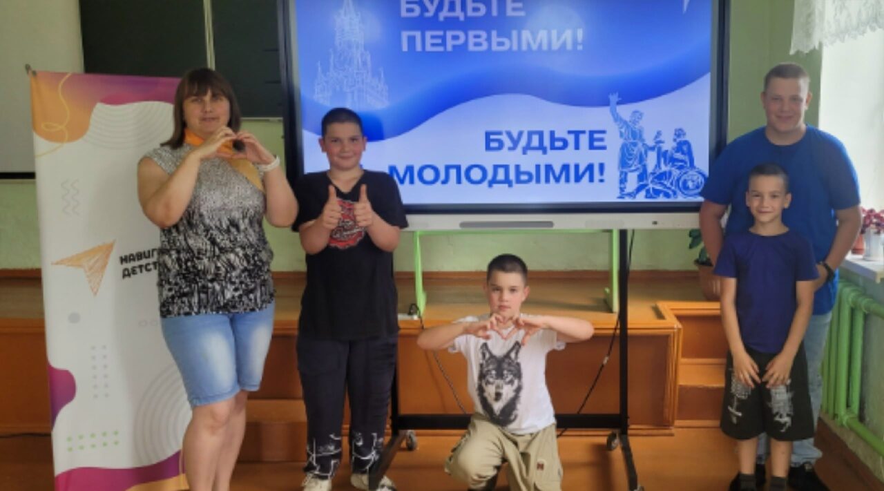 В Уношевской школе прошло мероприятие ко Дню молодёжи