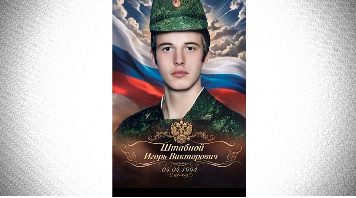 В Гордеевском районе простились с участником специальной военной операции