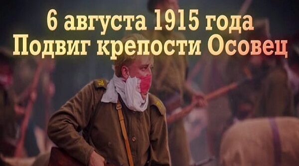 Памятные даты военной истории Отечества