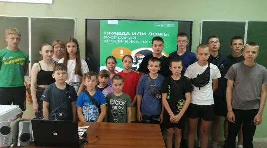Повышаем финансовую грамотность