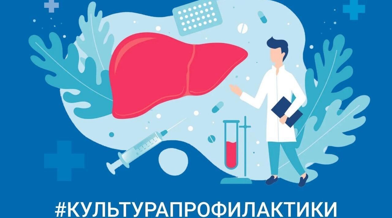 В Гордеевском районе проходит Неделя профилактики заболеваний печени