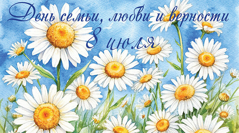 Уважаемые жители Гордеевского района!