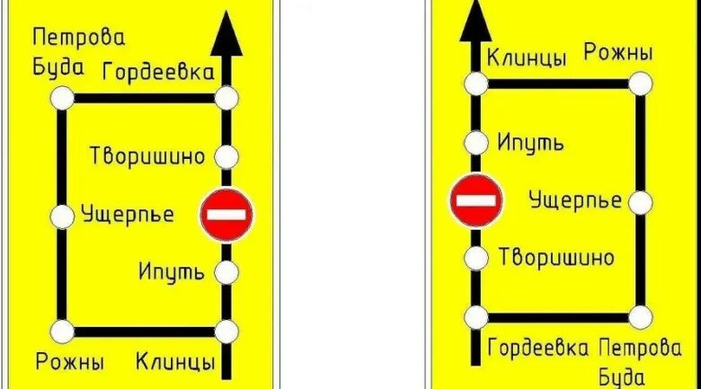 Информация для жителей Гордеевского района