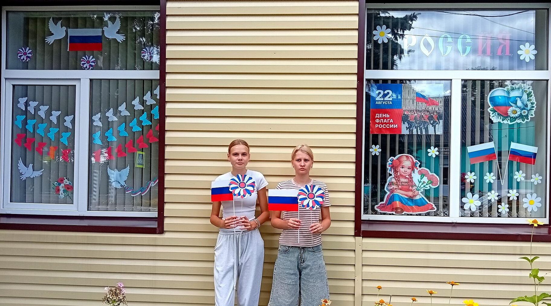 Гордеевская библиотека присоединилась к Всероссийской акции «Цвета Родины»