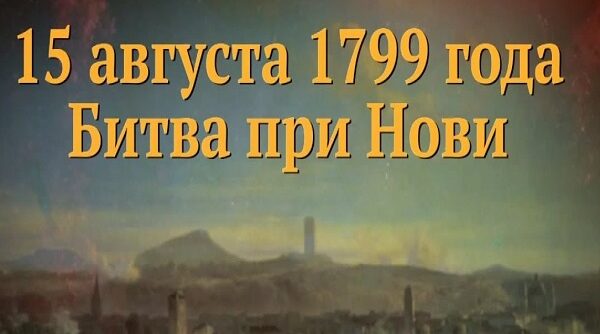 Памятные даты военной истории Отечества