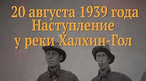 Памятные даты военной истории Отечества