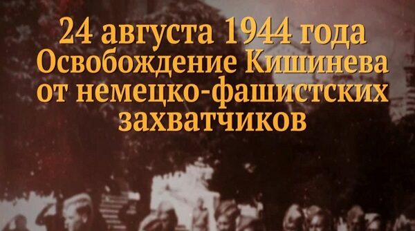 Памятные даты военной истории Отечества
