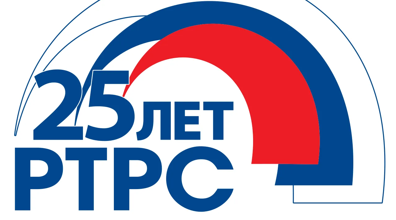 Российская телевизионная и радиовещательная сеть (РТРС) отмечает юбилей