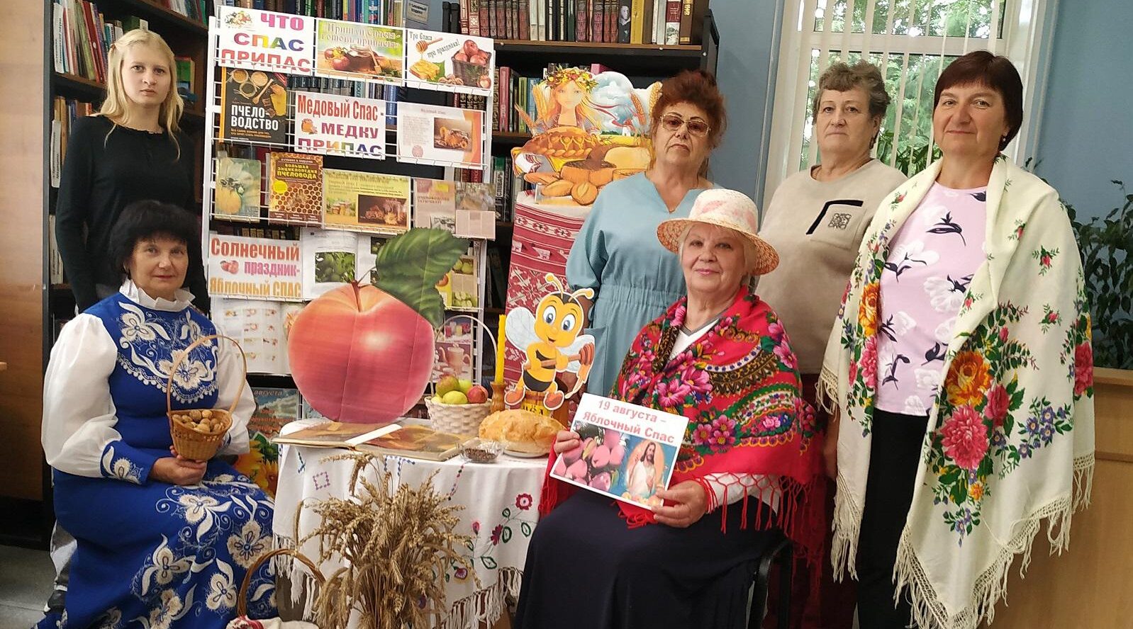 «Спас — всего про запас»