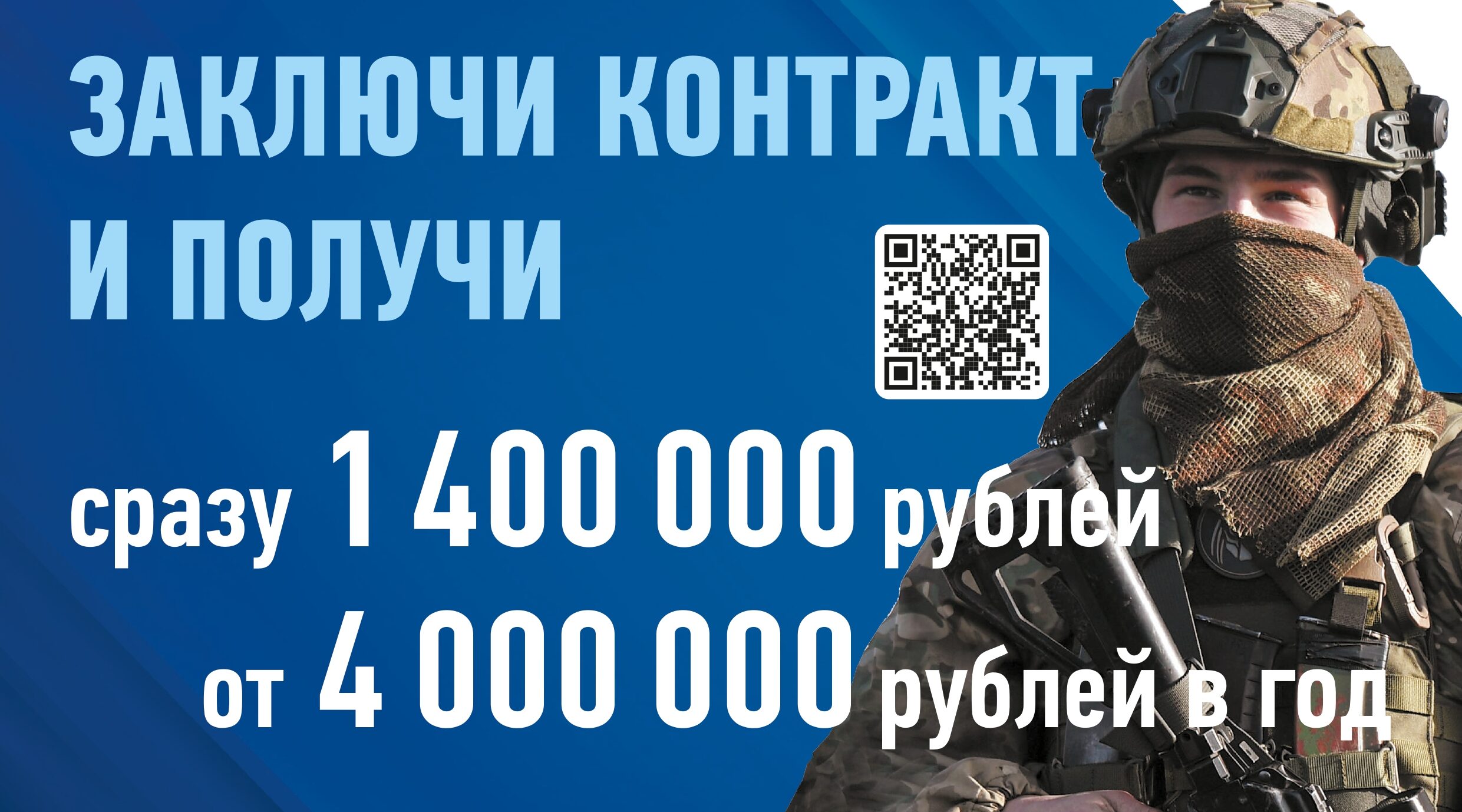 Мнением о службе по контракту делятся наши земляки