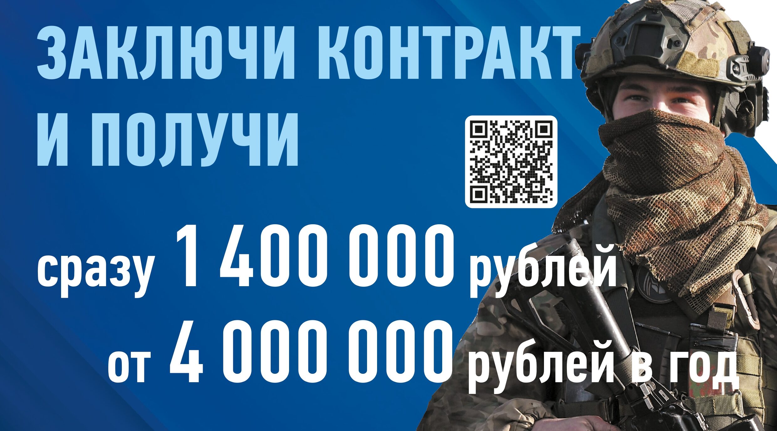 Вирова Ольга Сергеевна, руководитель волонтёрской группы «Супы да каши Защитникам нашим»: