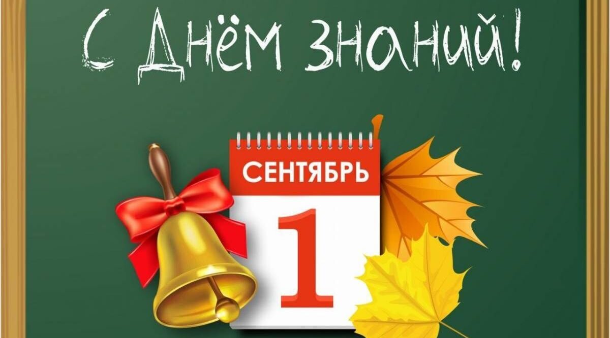 Дорогие ребята! Уважаемые учителя и родители!