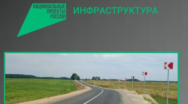 Нацроект в действии