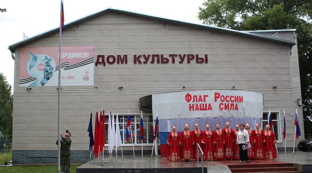В Гордеевском районе отметили День Государственного Флага России