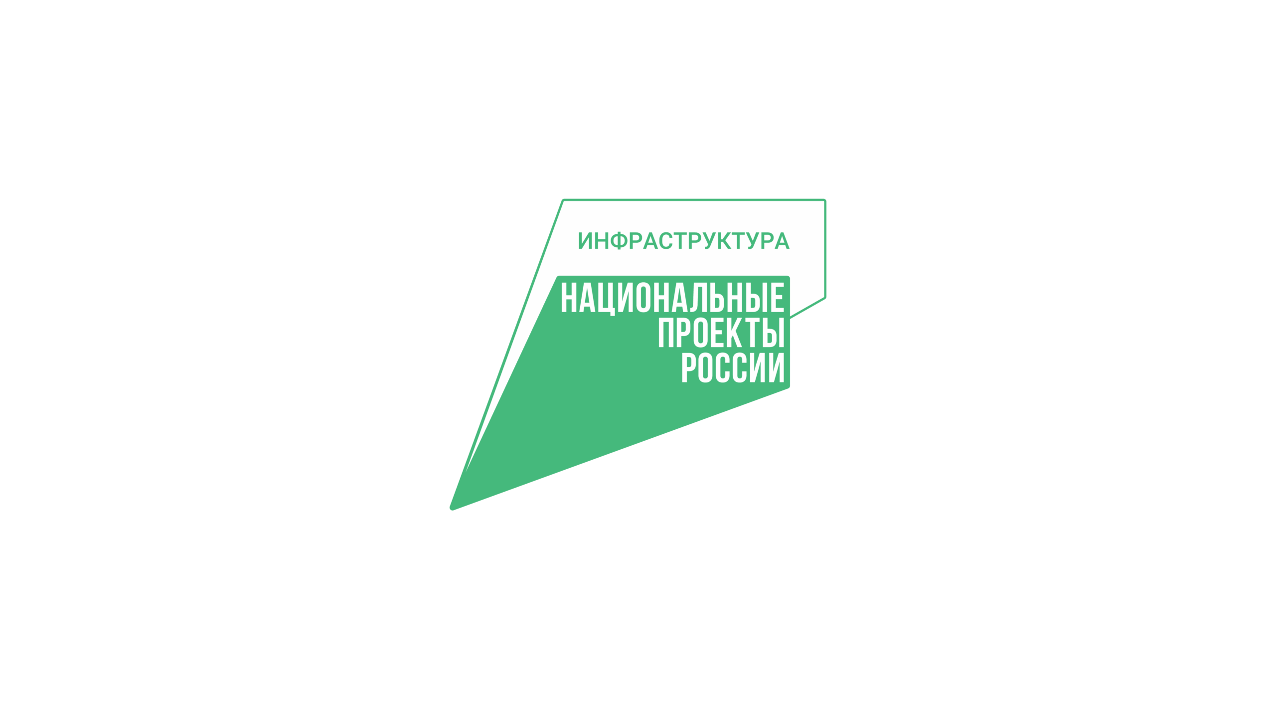 Работы завершены