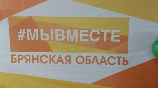 Сотрудники КЦСОН Гордеевского района  присоединились к акции » МыВместе»