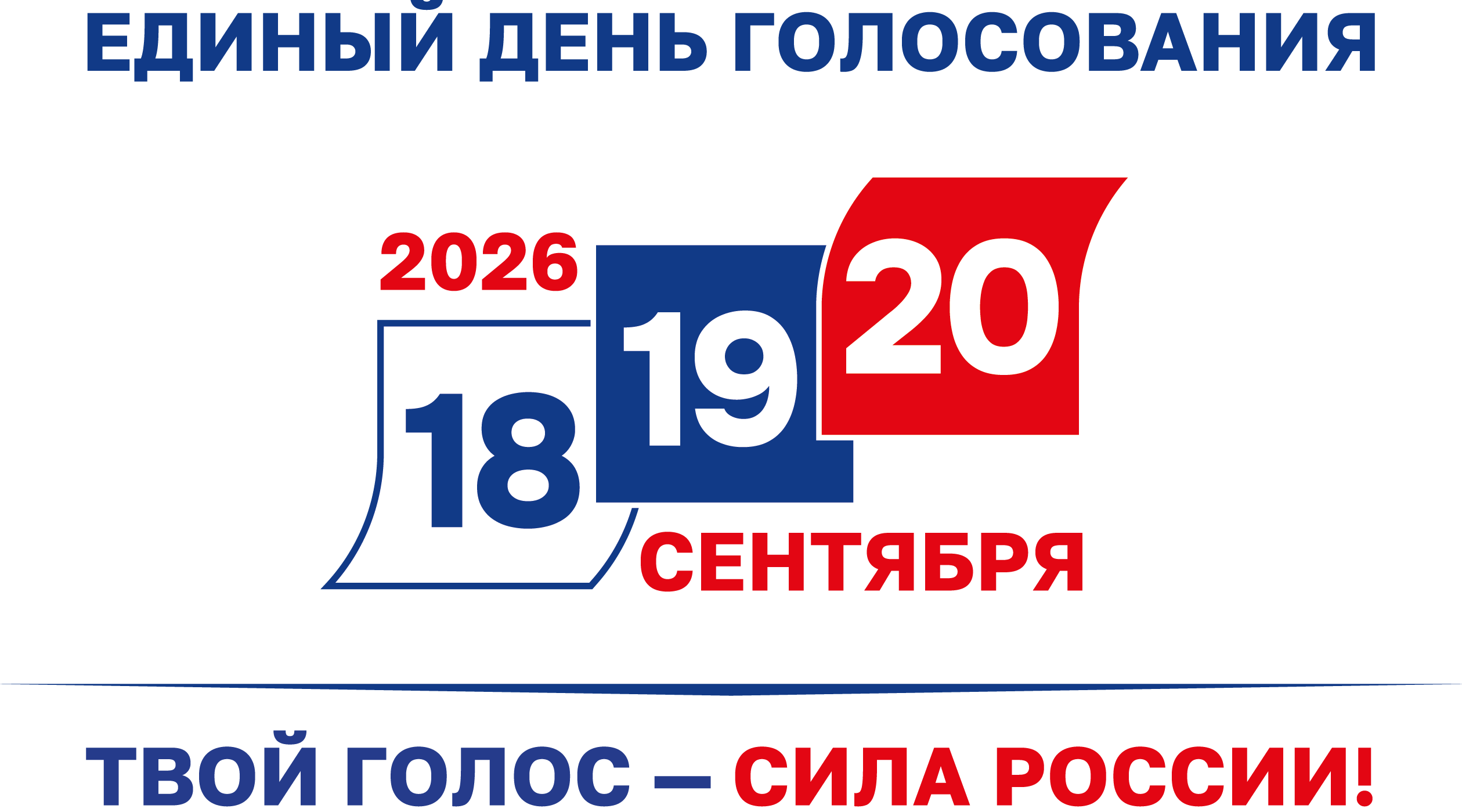 Информация о датах публикаций на платной основе