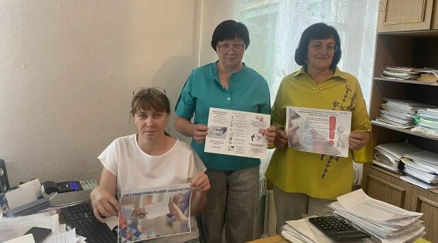 Обсудили проблемы нелегальной занятости