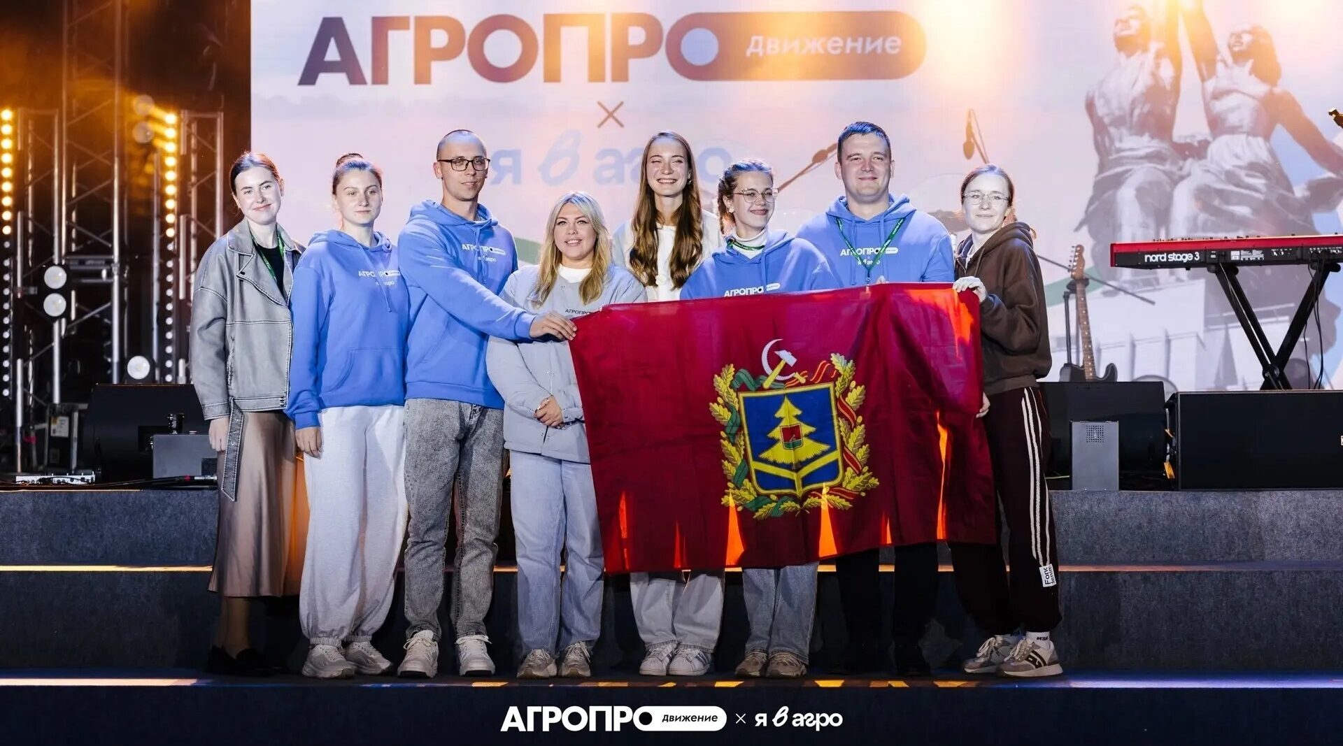Брянцы завоевали награды во Всероссийском конкурсе «Я в Агро»