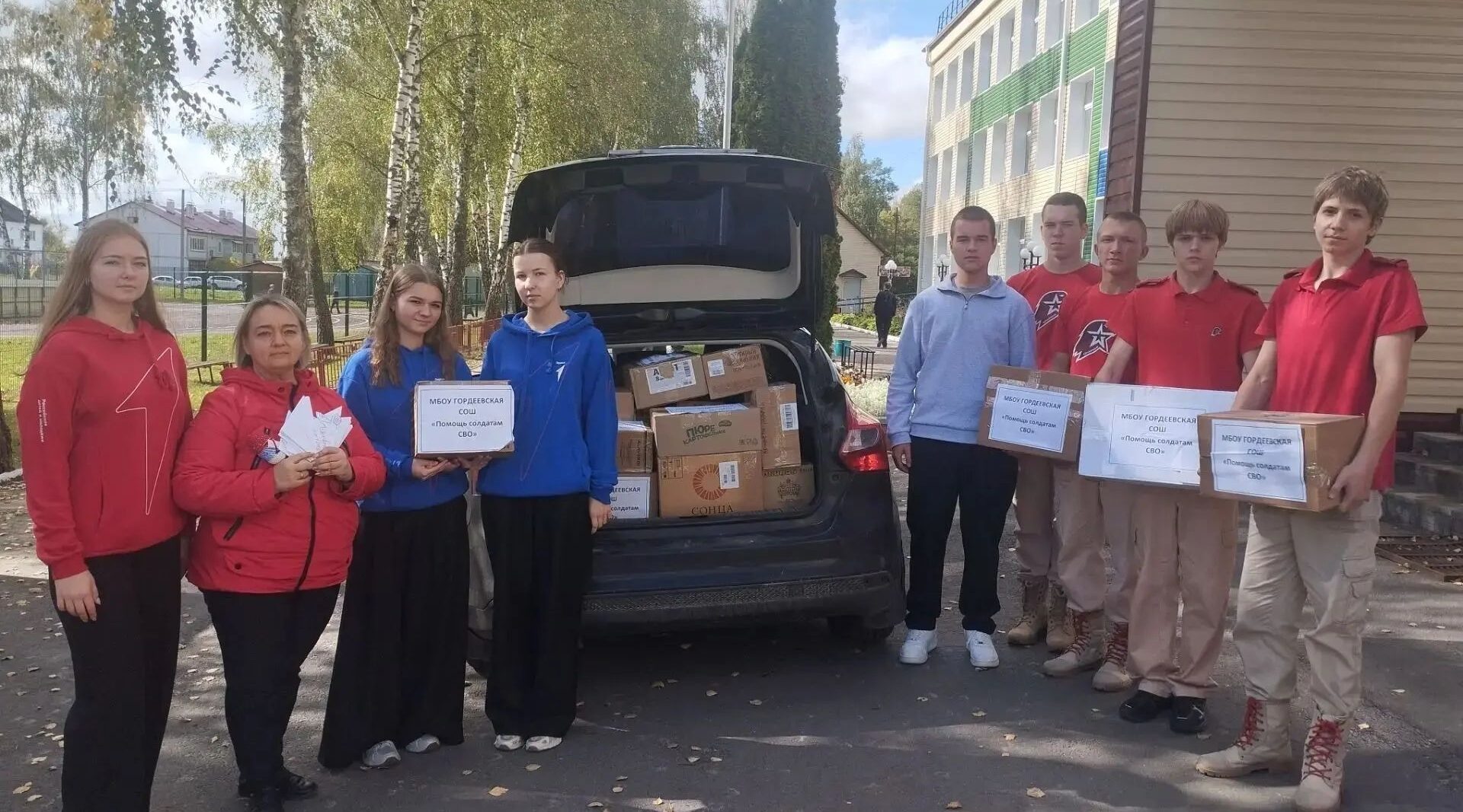 В Гордеевской прошла традиционная акция по сбору гуманитарной помощи участников СВО