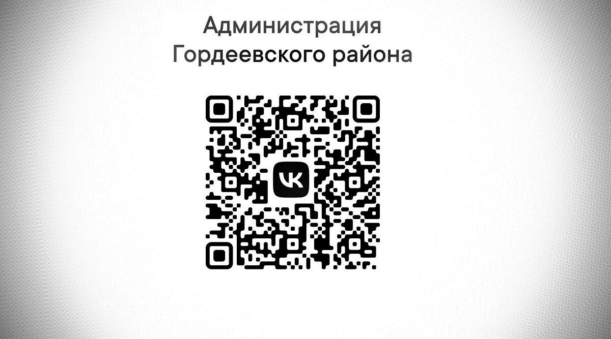 Госпаблики: удобно, полезно, надежно!