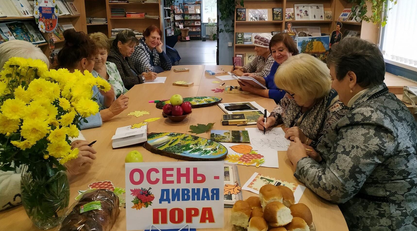 Литературный салон «Ах, осень, осень золотая!»