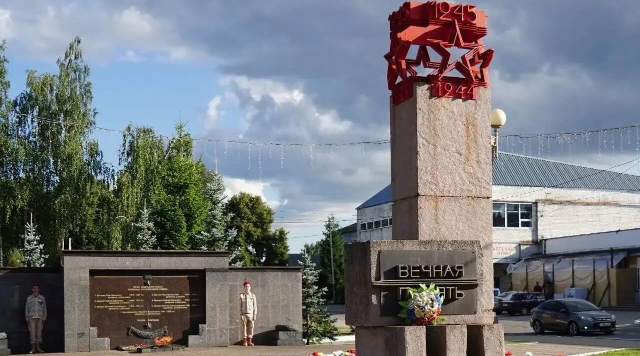 Рогнедино празднует освобождение