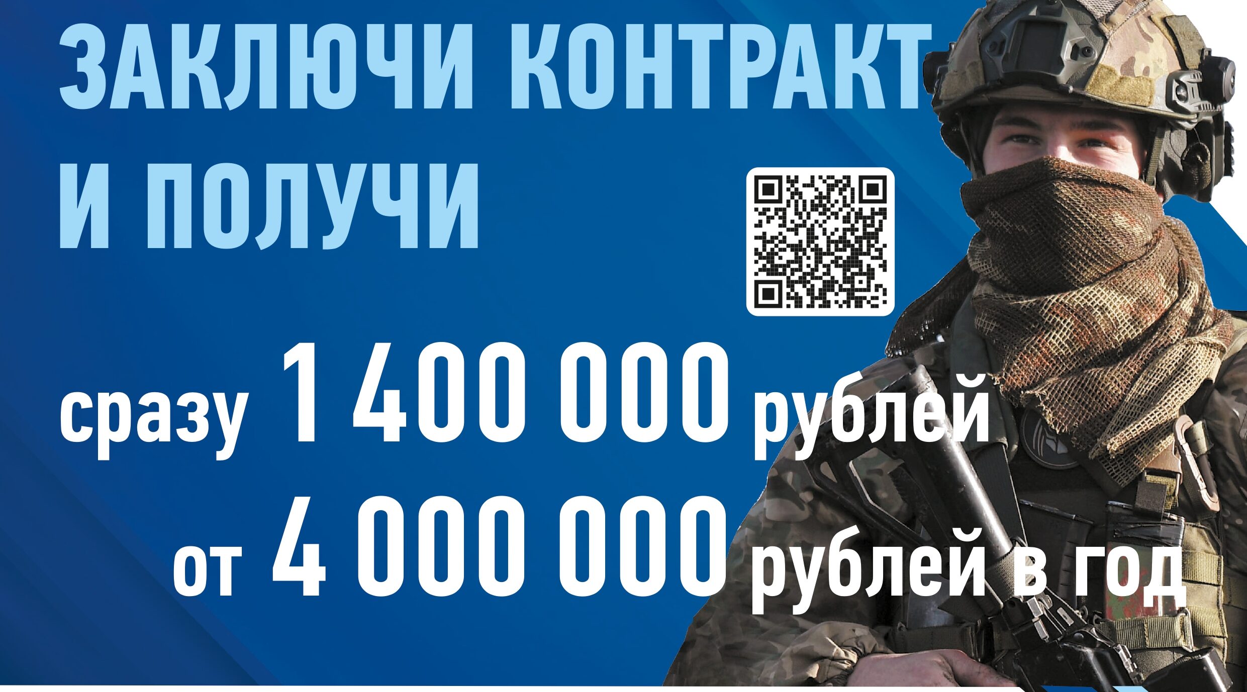 Батраков Валерий Александрович, специалист ГБУЗ Гордеевская ЦРБ: