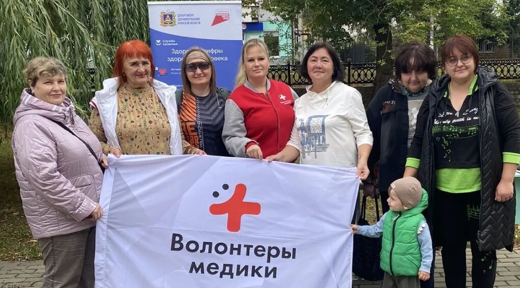 «Час здоровья»  прошел в брянском парке «Юность»