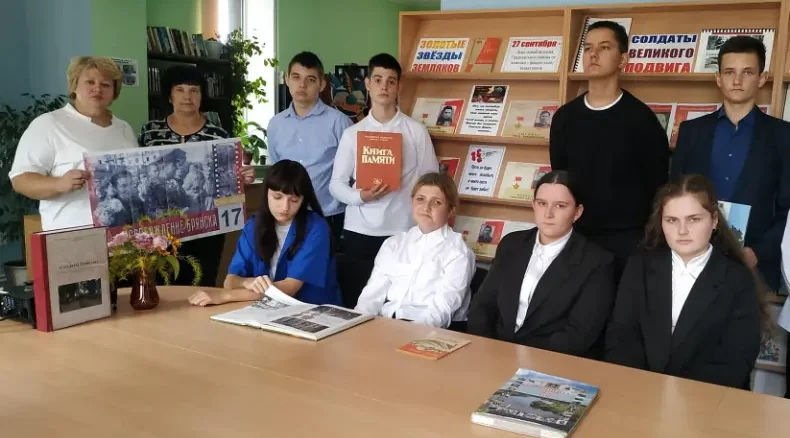 В Гордеевской центральной библиотеке прошёл урок мужества «В сердце есть память великого подвига»
