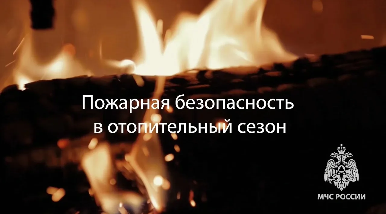 ОНДПР Гордеевского района информирует