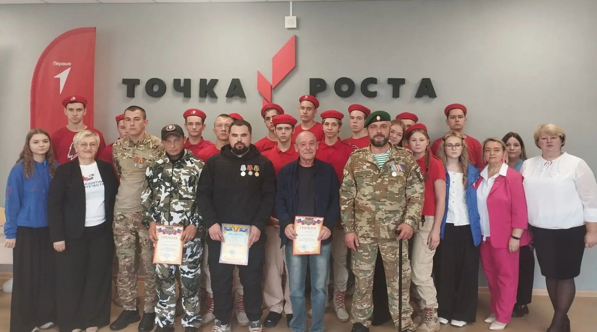 В Гордеевской школе прошло военно-патриотическое мероприятие