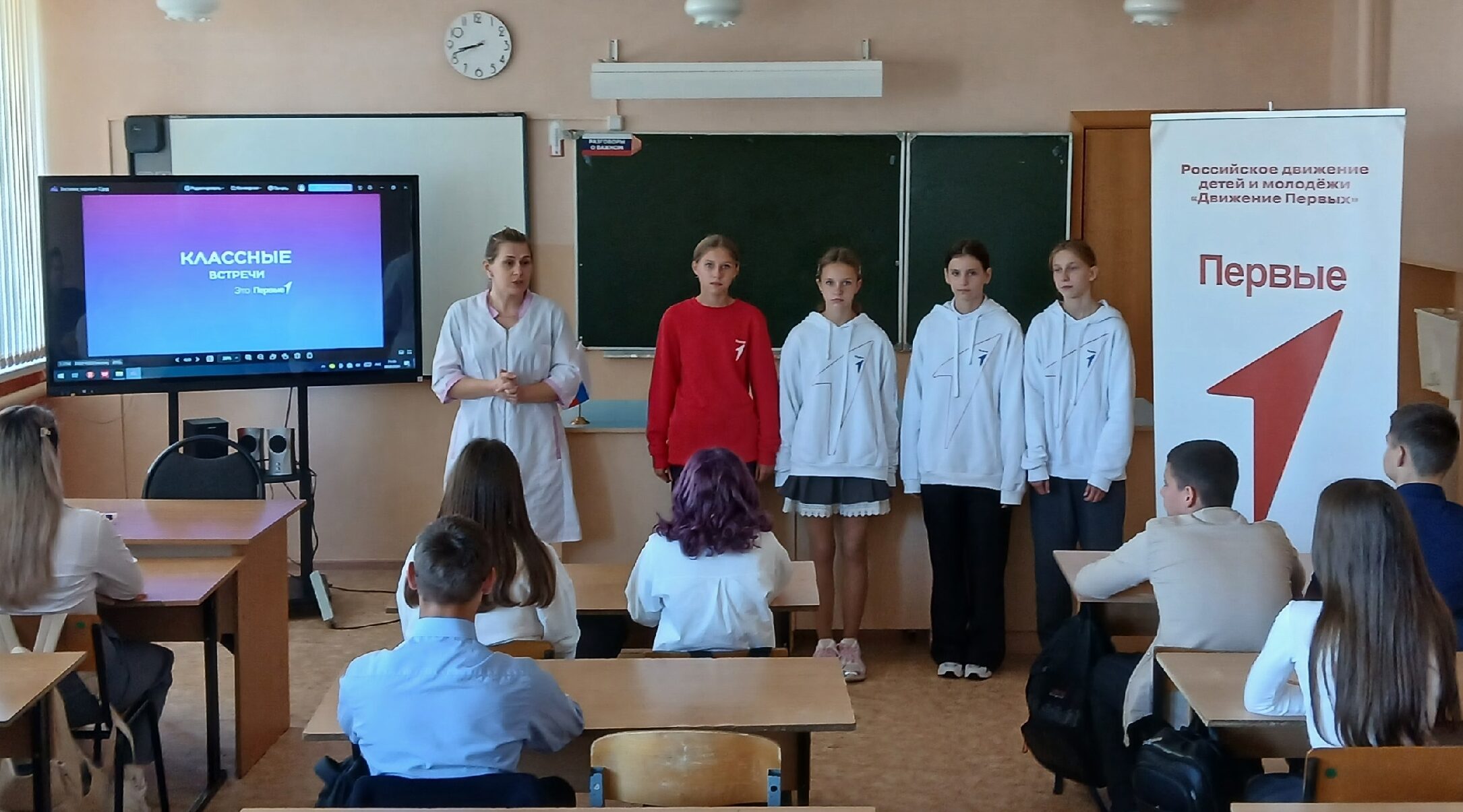Встреча с фельдшером