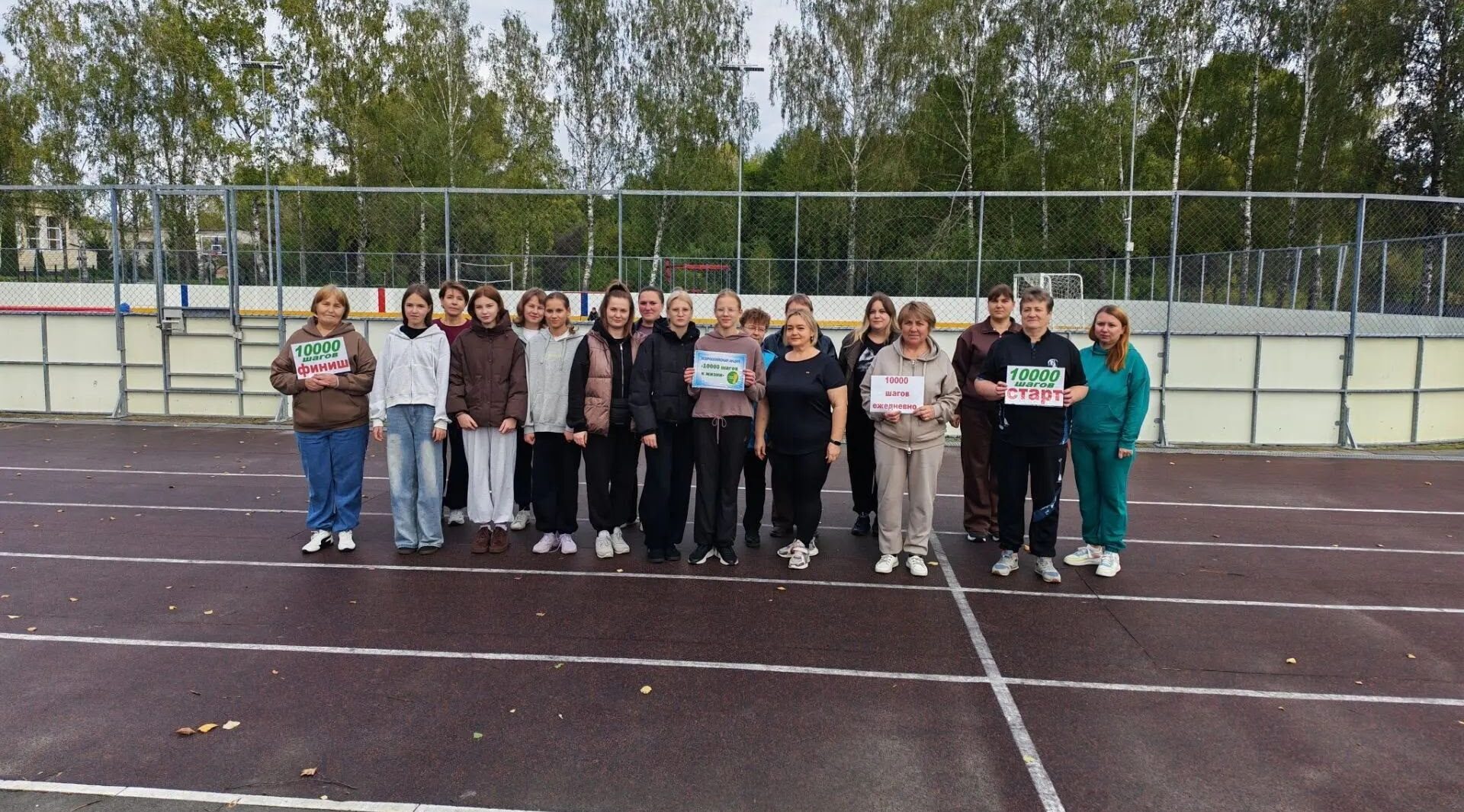 В Гордеевском районе прошла Всероссийская ация «10000 шагов к жизни»