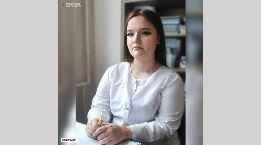 Брянщина пополняется молодыми медицинскими кадрами