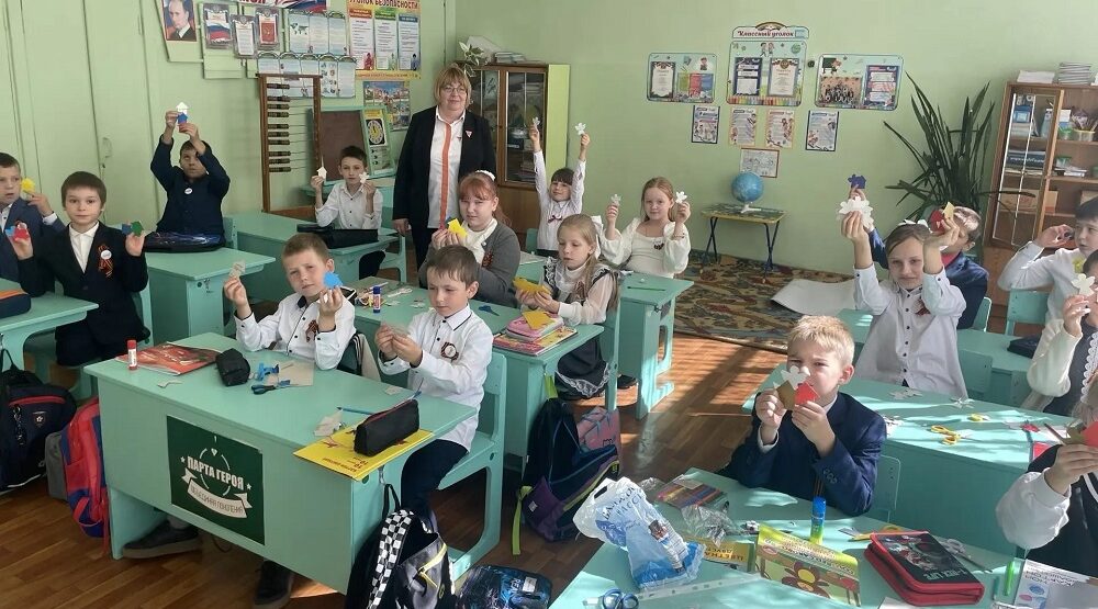 Под флагом России